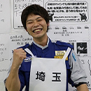 大星 選手