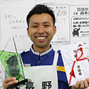 井口 選手